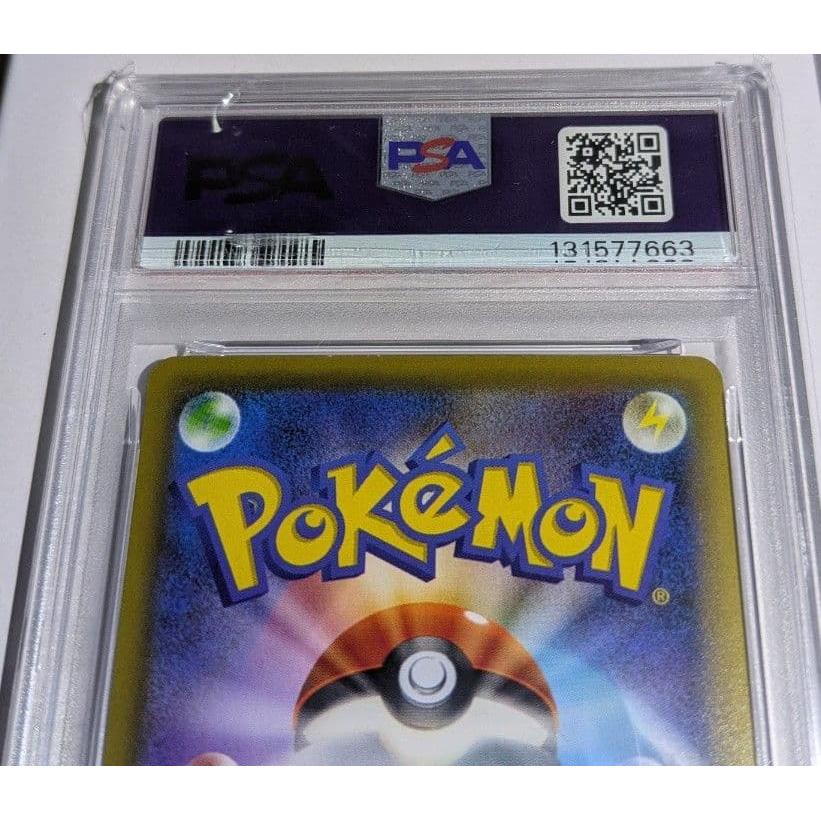 Used Shaymin XY BREAK CP5 Illusion/Legend Dream Kira Collection PSA9