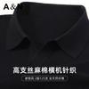 Men's Cotton Hemp Knitted Jacquard Half Sleeve T-Shirt