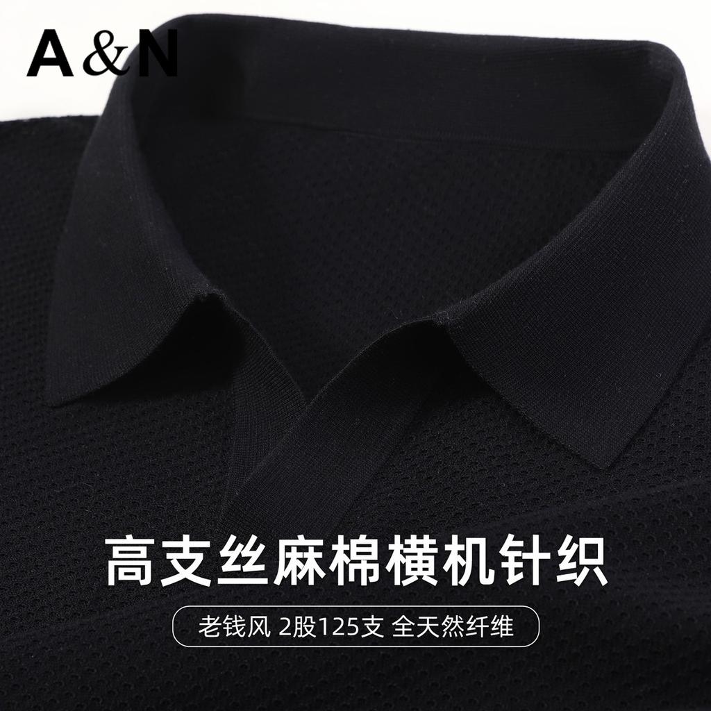 Men's Cotton Hemp Knitted Jacquard Half Sleeve T-Shirt