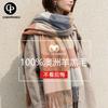 Pure Wool Scarf Women's Autumn and Winter Double-sided Cashmere Scarf Men's Thickened British Plaid Versatile Shawl Dual-purpose