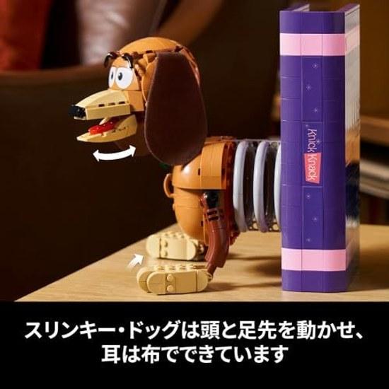 LEGO Disney Pixar История игрушек Пружинка Собака Подставка для книг Товары Животное Существо Интерьер Стильный Подарок на день рождения Кубик День матери Мужской Женский 43301