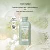 Run Pei Fu Qi Tea Night Fragrant Hydrating Shower Gel