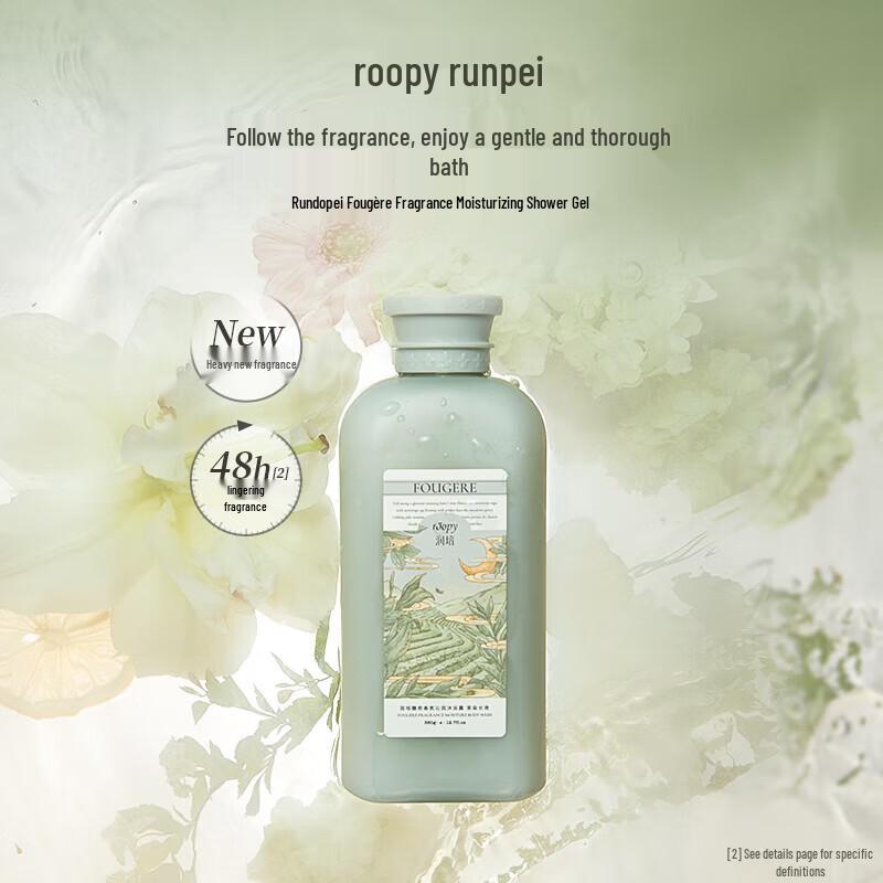 Run Pei Fu Qi Tea Night Fragrant Hydrating Shower Gel