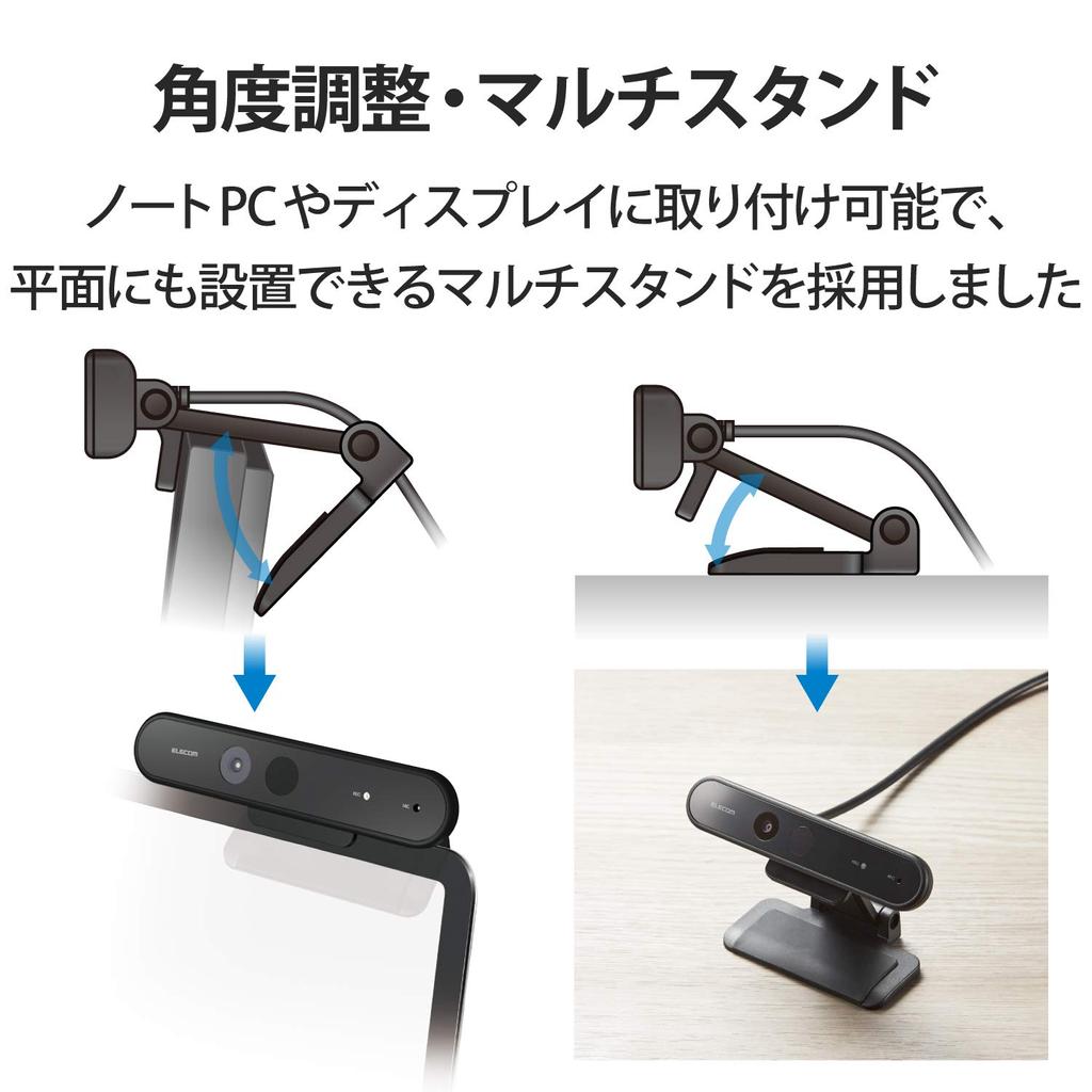 ELECOM WEB Camera 2 Million Pixels Full HD 1080p 30FPS Windows Hello Face Authentication Compatible Microphone Cable Length Black UCAM-CF20FBBK