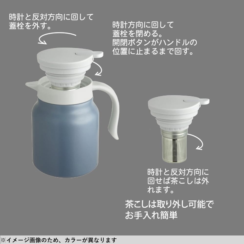 Living WELF Настольный чайник 1 л с ситечком для чая 2WAY Бежевый 411170