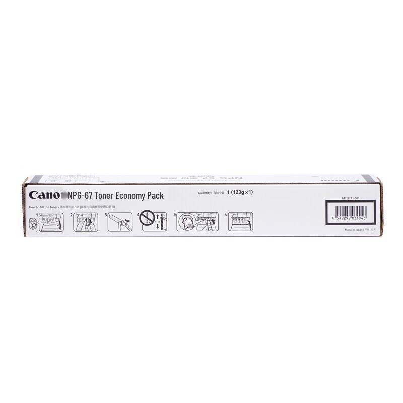 Canon NPG-67L Original Black Toner Cartridge