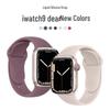 Совместимый силиконовый ремешок для Apple Watch Series 8, 9, 10 и 11 - Новая стандартная модель для девушек (S)