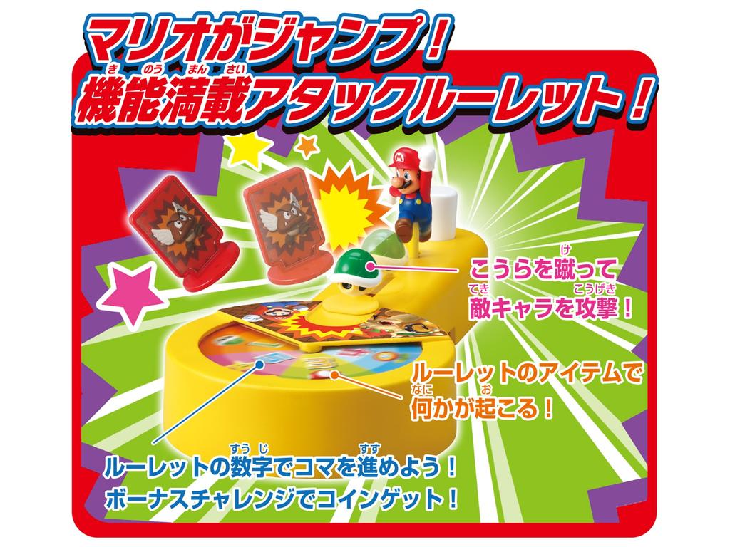 Epoch Приключенческая игра Super Mario Coin Adventure Battle for ST Mark Сертификация Возраст: от 6 лет Игрушка: от 2 до 4 монет EPOCH! Игроки