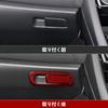 Наклейка на рамку ручки бардачка автомобиля Honda Civic 10-го поколения