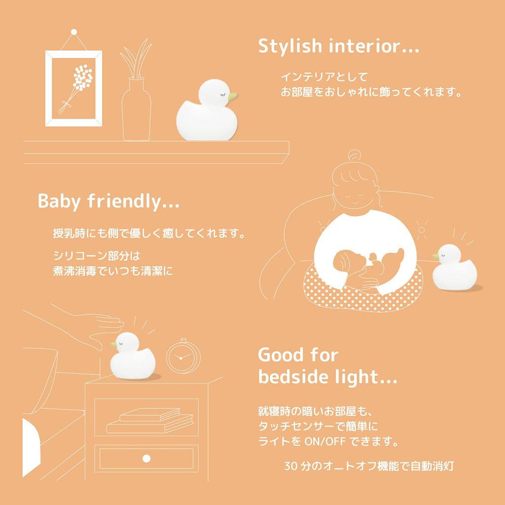 Хаши Топ Внутренний Свет Утка Ночник Мини Желтый EX-3278