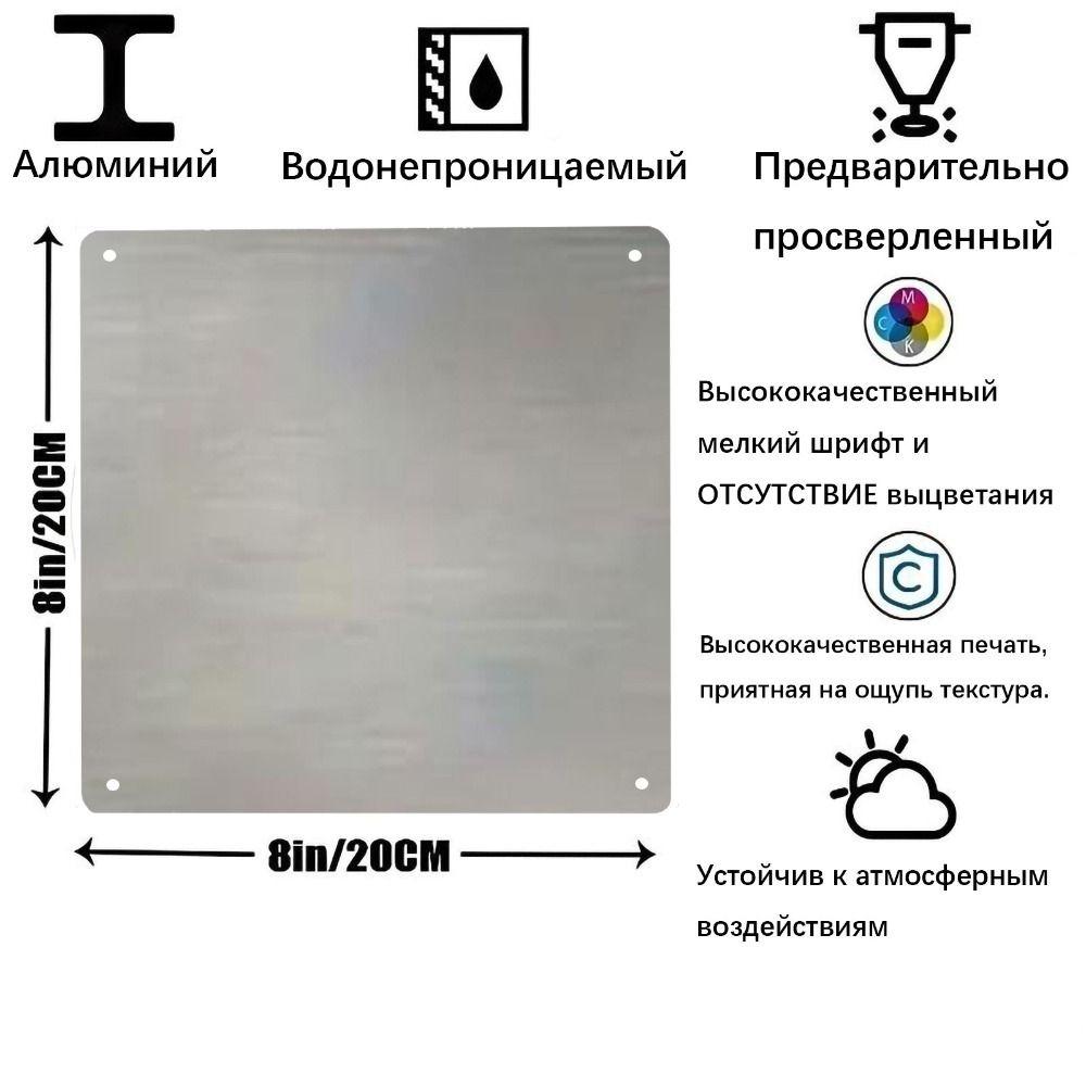 Классический металлический знак с номером дома 7, 20x20 см, для наружной дверной таблички