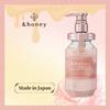 ViCREA - &honey Melty Moist Repair Маска для волос 2.0