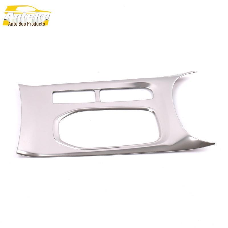 Baojun 2020 530 Center Console Cup Holder & Gear Shift Panel Stainless Steel Trim