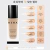 Silky Stay 24H Longwear SPF20 PA++ 17N1 Ivory 30g Korean Luxe