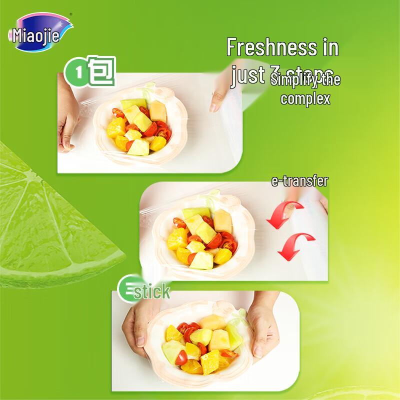 Пищевая пленка Miaojie Easy-Tear PE, подходит для микроволновой печи, 5 рулонов