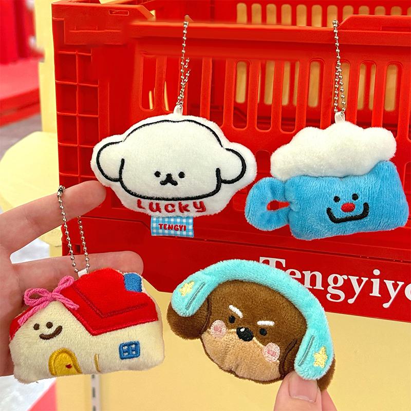 Мультяшный плюшевый брелок в виде щенка, милая кукла-домик, брелок, милый подвес для сумки, украшение для подвешивания на рюкзак, подарки для пары