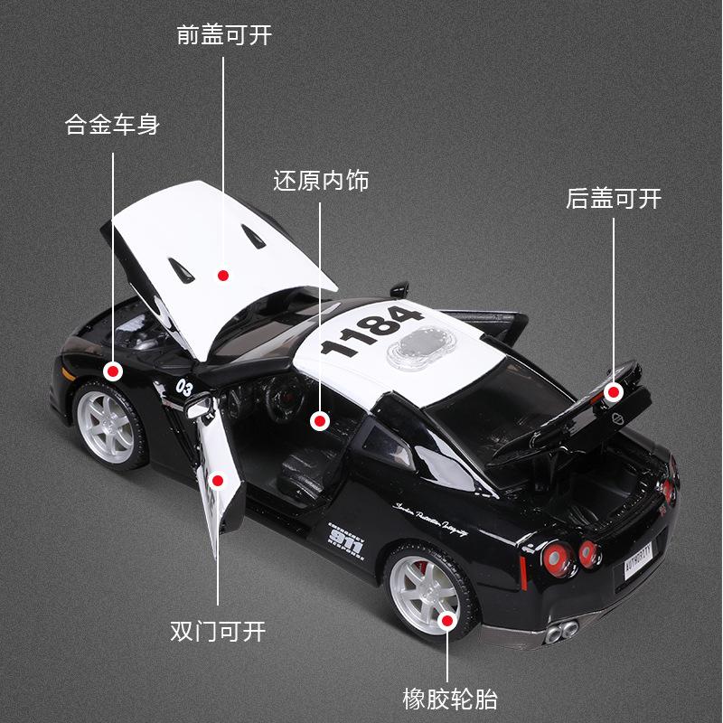 Maisto 1:24 Nissan GTR R35 2009 Police  Alloy Car Diecasts & Toy Vehicles Car Model Miniature Scale Model Car Toy For Children