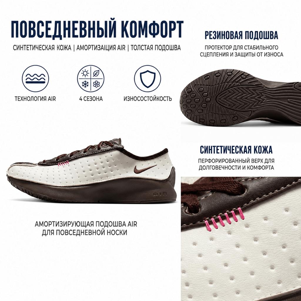 Nike Air Superfly Удобные Универсальные Повседневные Беговые Кроссовки Женская кроссовка Белый IQ1147-122
