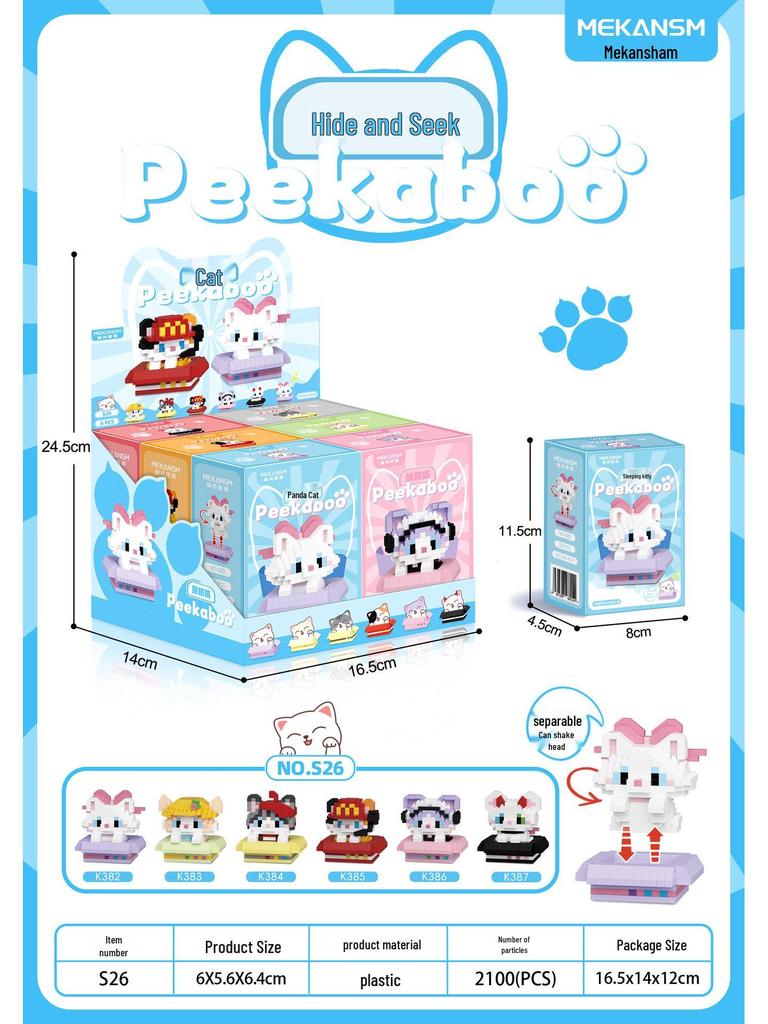 Meow Wang Star Hide-and-Seek Building Blocks for Kids - LEGO-Compatible Toy Ornaments, Ideal Children's Gift for June 1st