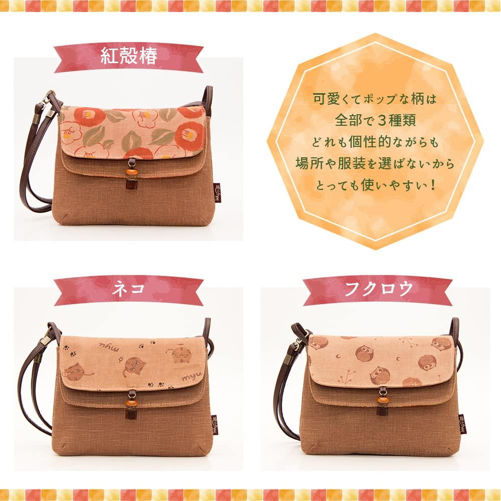 Shoulder Crossbody Made In Persimmon Shibu Japanese Birthday Shell [creareki] Women's Bag, Bag, Lightweight, Japan, Dyed, Style, Hanasara, Macaron,