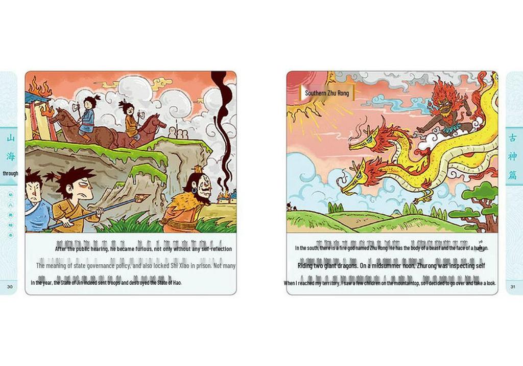 Point-to-Read Children's Illustrated Classical Series