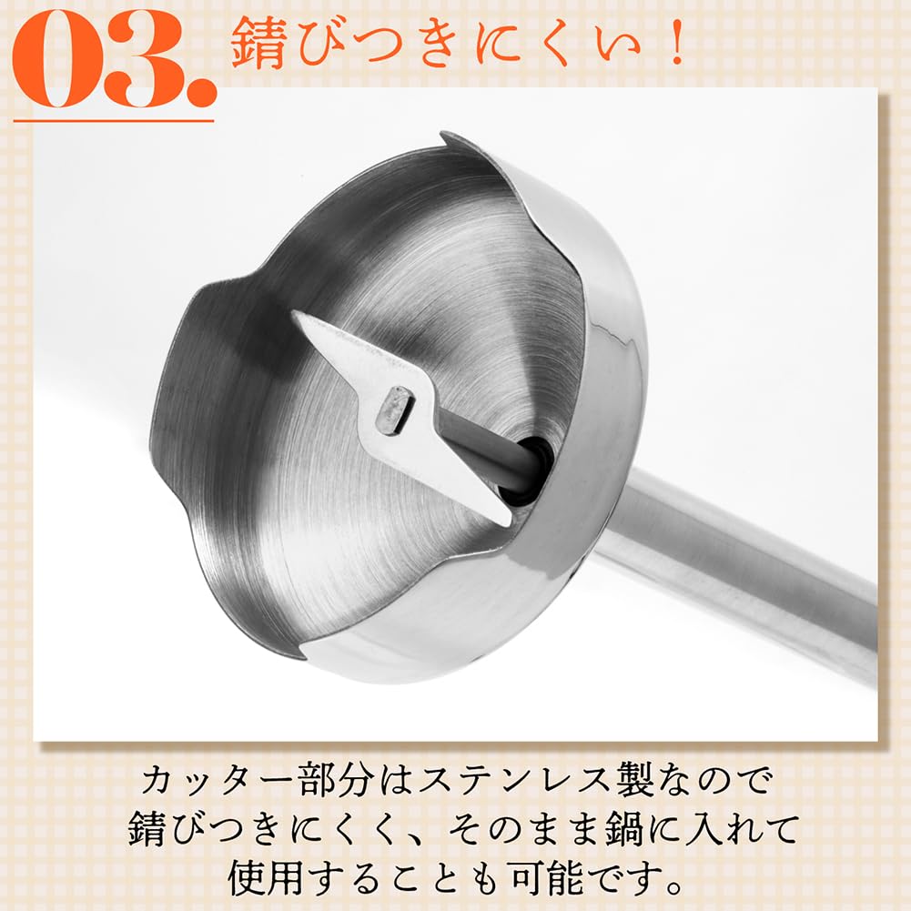 Ручной блендер из нержавеющей стали с 2 скоростями для детского питания [FaFe], блендер, миксер, регулируемый, стальной, чистый, для смузи, для похлебки,