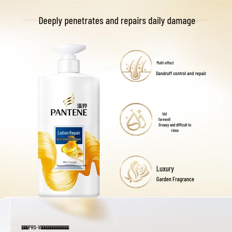 Pantene PRO-V Lotion Repair Shampoo & Conditioner Set