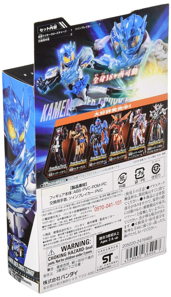 Камен Райдер RKF Legend Rider Series Камен Райдер Close Charge Zi-O