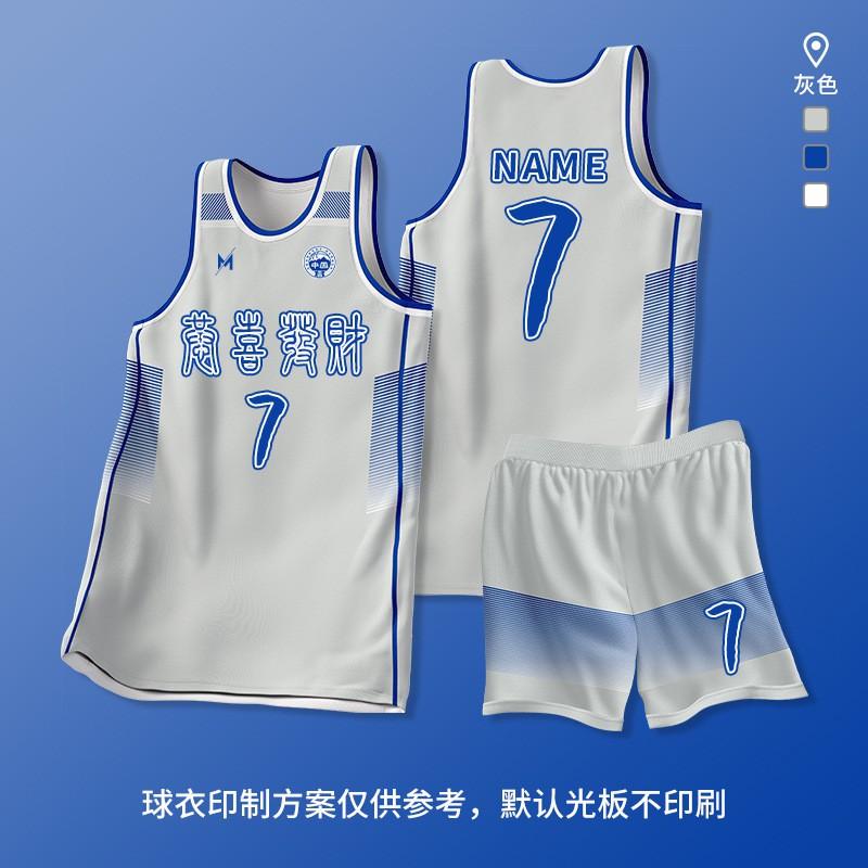 Mens Basketball Uniform Set College Sport Training Jersey Team Practice Gear Breathable Synthetic Fabric