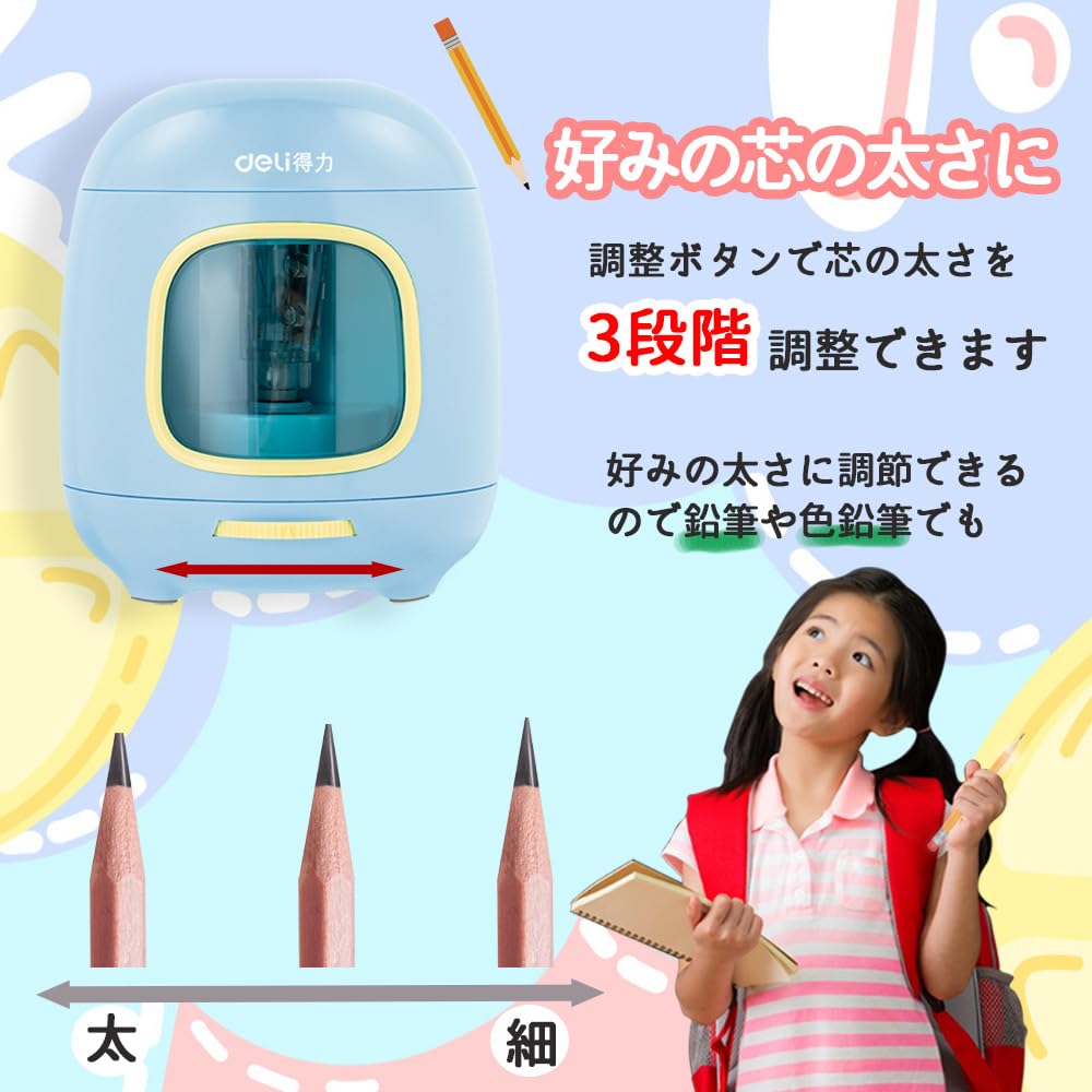 Deli Электрическая точилка для карандашей 3 регулируемые 2 варианта питания Батарейки AA или питание от USB Не совместима с карандашами и цветными Длинная Компактная и Легкая