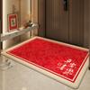 Chinese-style Red Festive Floor Mat for Entry Door, Stain-resistant, Household Scraping and Dust Removal, Kennel Velvet Balcony Non-slip Carpet