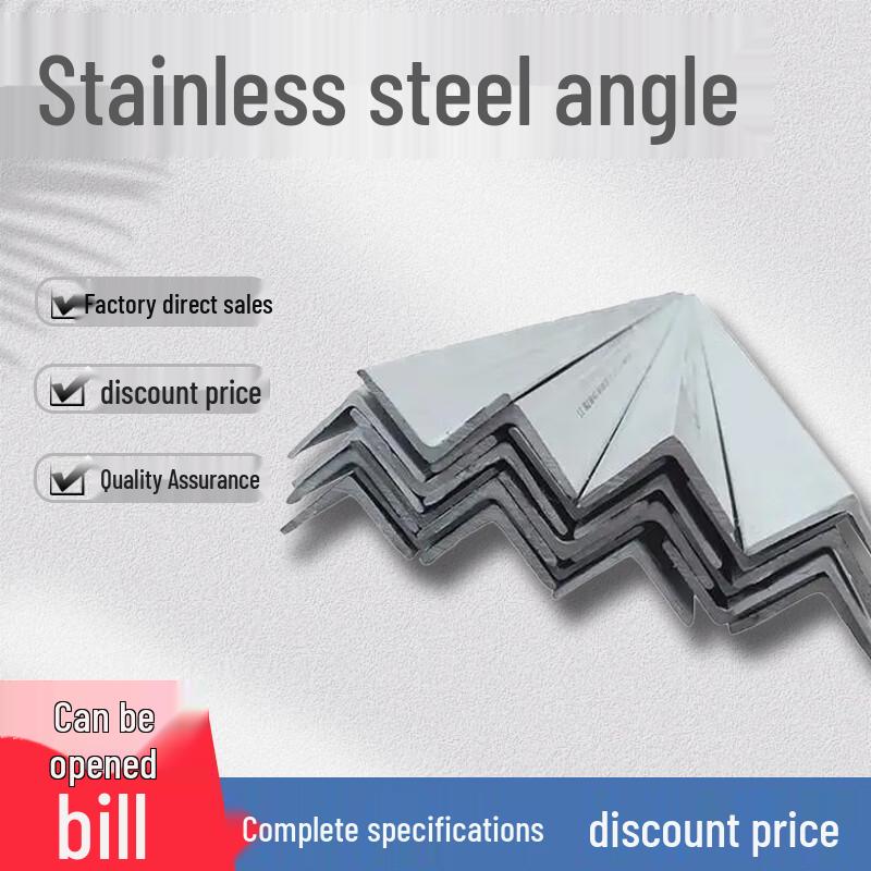 304 Stainless Steel Angle Bar