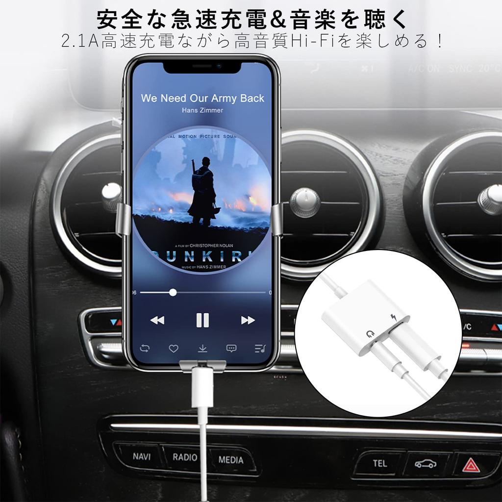 Сертифицированный MFi TOMPOL адаптер для наушников iPhone 2 в 1 быстрая зарядка одновременная музыка раздвоенный кабель оригинальный чип кабель-переходник Lightning