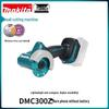 MAKITA DMC300Z Беспроводной резак по металлу вилка CN (адаптер в комплекте)