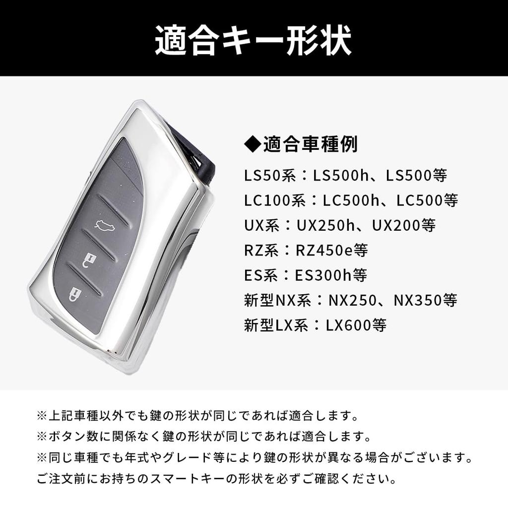 VERISSY Чехол для смарт-ключа Набор держателей для ключей для Lexus Lexus LX NX LC Эксклюзивный