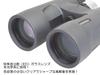 SIGHTRONJAPAN SIII 12X50 ED 12x 50mm Fully ED Binoculars, Magnification, Diameter, Multi-Coated, Lens, SIB25-1831