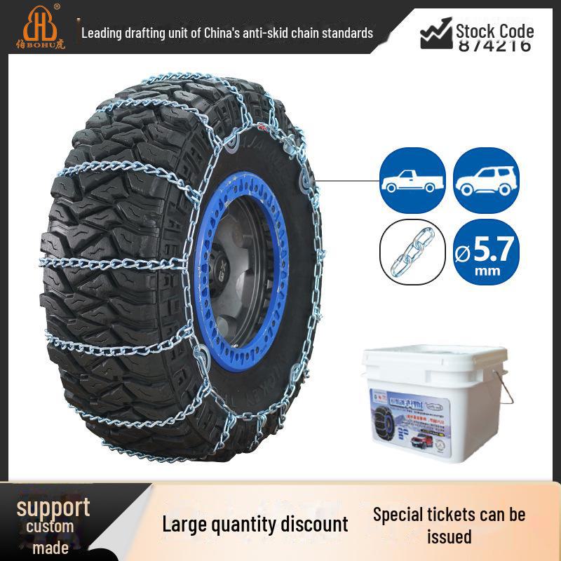 Противоскользящие цепи для зимних шин Off-Road Wrangler
