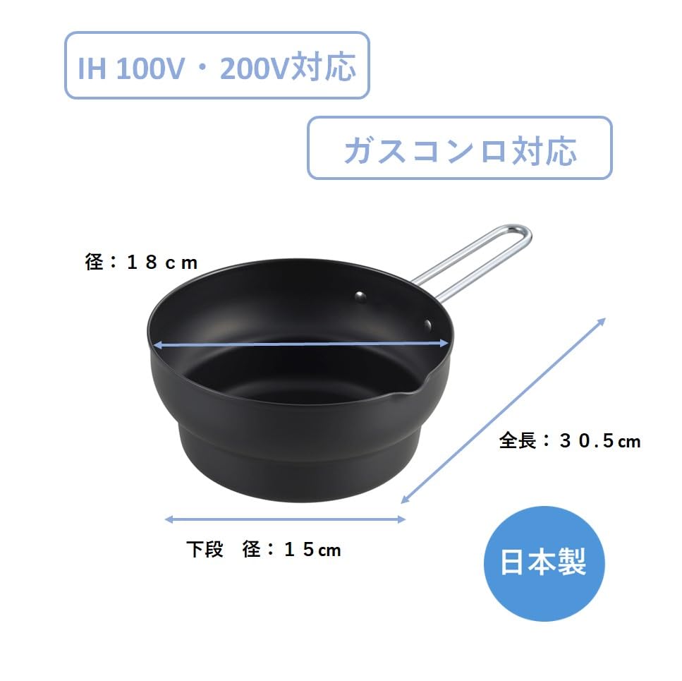 Maruyama Tiered Tempura Small Lunch Сделано в C27185 Oil Gas Pot, 18 см, Free Fried Food, Free Fried Pot, Size, Box, Tempura, Japan, Pot, IH,