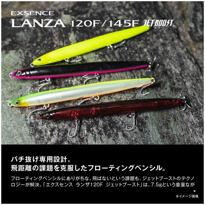 Shimano Seabass Lure Exsence Ranza 145F Jet Boost XL-L14Y 003 Clear Red Bachi 145mm