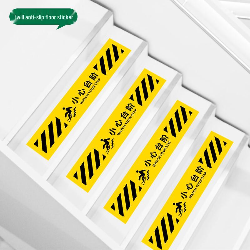 BELIK Safety Warning Floor Sticker