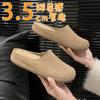 Simple Thick-soled Bag Head and Half Slippers for Women's 2024 New Autumn and Winter Velvet Half-tray One-pedal Boken Slippers