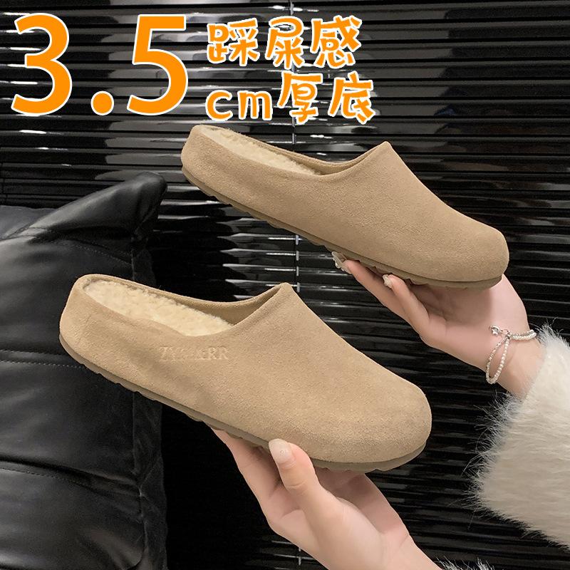 Simple Thick-soled Bag Head and Half Slippers for Women's 2024 New Autumn and Winter Velvet Half-tray One-pedal Boken Slippers