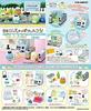 Sumikko Gurashi Train BOX Products 8 8 Pieces Re-ment Ride! Types,