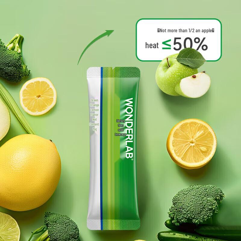 WONDERLAB Dietary Fiber Solid Beverage