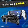 K&SGAMER 2-Way PS Portal/PS5 Remote Player Semi-Hard Cover with Non-Slip Grip, Shock Absorption, and Stand (White)
