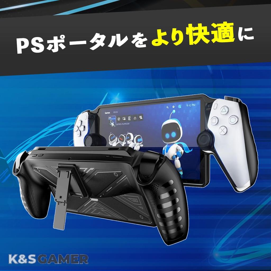 K&SGAMER 2-Way PS Portal/PS5 Remote Player Semi-Hard Cover with Non-Slip Grip, Shock Absorption, and Stand (White)