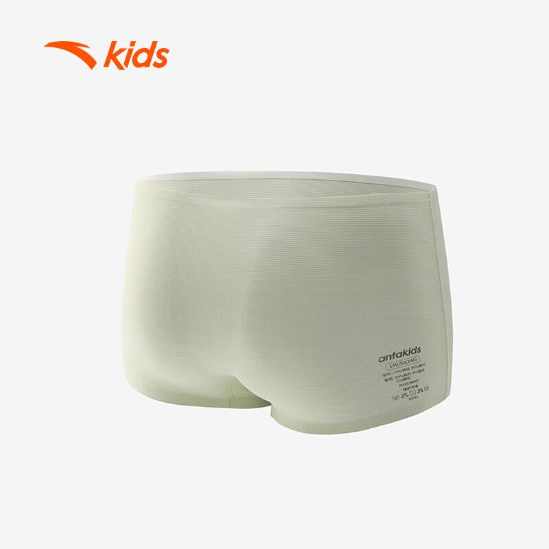 Anta Kids' Antibacterial Boxer Briefs 3-Pack