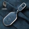 for NIO ES6 ET5T ET5 EC6 ES8 ET7 ES7 Suede Car Key Case Cover Buckle High-End Keychain Interior Decor Accessories