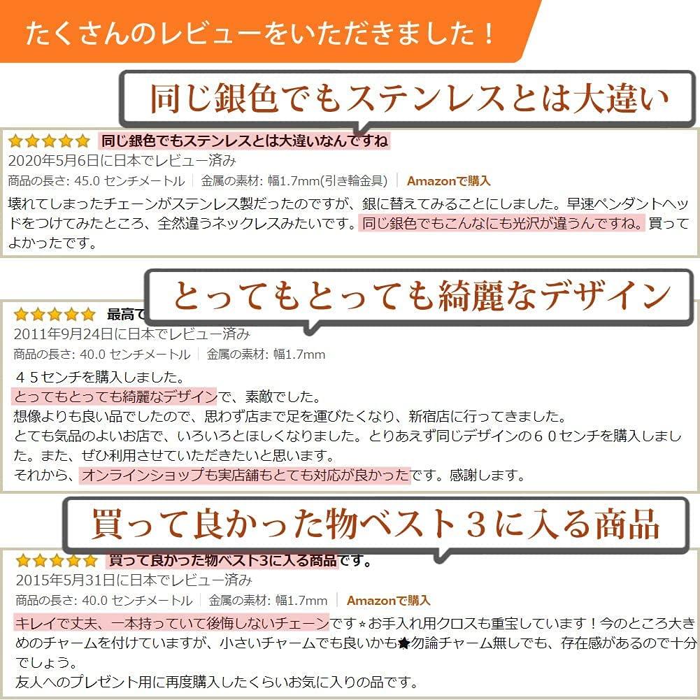 Серебряная цепочка Figaro 925 пробы, ширина, длина, цепочка, ожерелье для женщин и мужчин, простое, красивое [Shinjuku Ginnokura] приблизительно. 2.4мм 40-80см (55см)