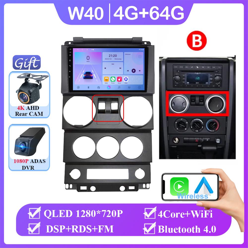 Android 14 автомобильный DVD 5G Wifi для Jeep Wrangler Unlimited 3 JK 2008 - 2010 GPS навигация стерео автомобильный автомагнитола без 2din DVD 5G Wifi